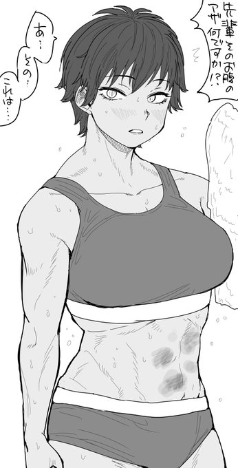 腹パンプレイがバレそうになる 