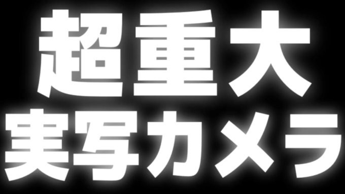 2023.03.26 20:00~《騎士Aから重大なお知らせがあります》配信ありがとうございました🌻騎士A王様ゲーム重大