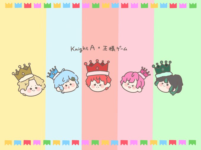 👑KnightA × 王様ゲーム👑#KnightArt #Knight48時間リレー生放送 #KnightA 
