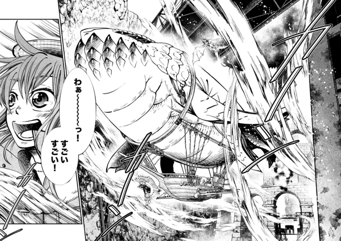 これがその「でかい竜が描きたいだけで描いた話」ですね。
https://t.co/42UJ14wZJo 