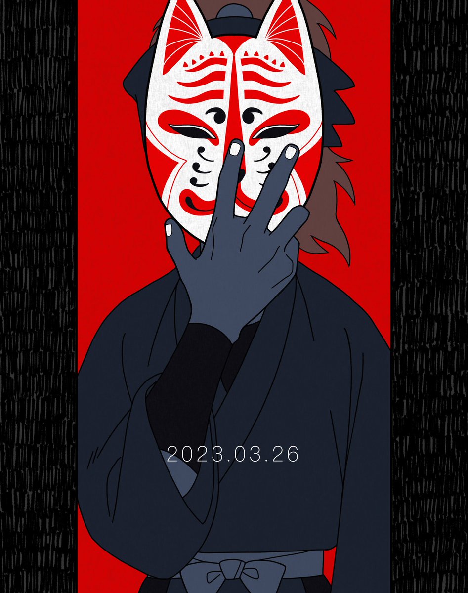 「さぶろ〜の日 」|唐茶🫖のイラスト
