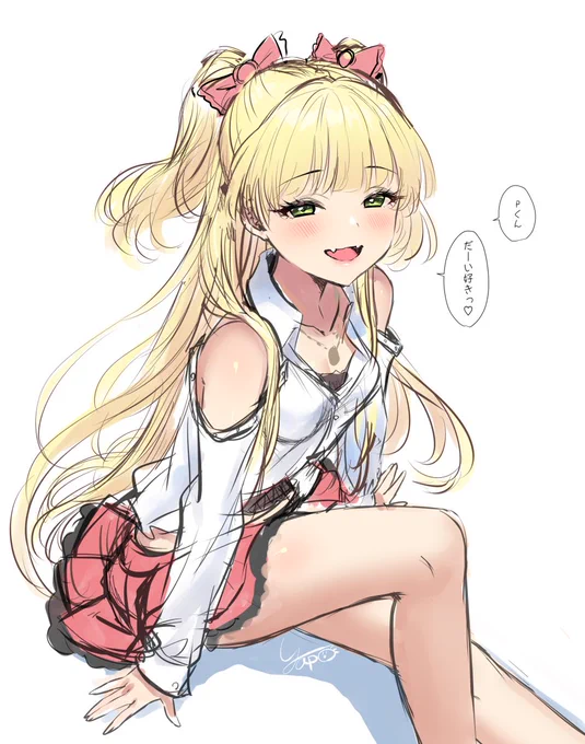 気持ちをストレートに伝えてくれる莉嘉ちゃ。 
