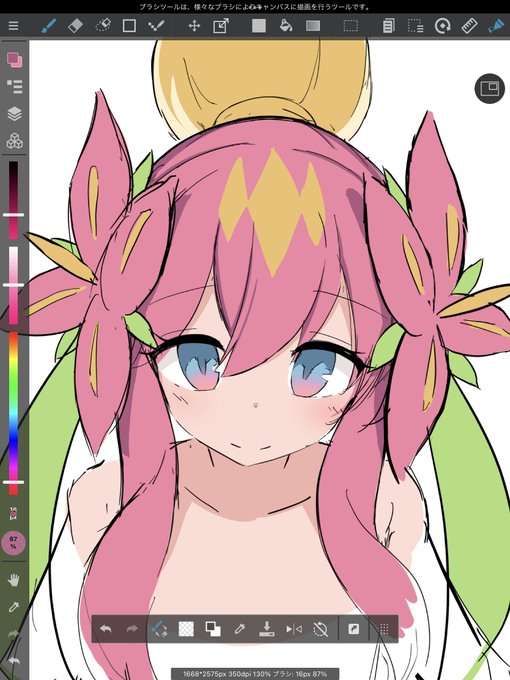 リクエストで普段描かないジャンルのキャラ描いてるんですけど、誰描いてるか伝わりますか? 