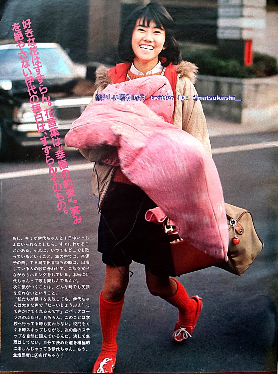 懐かしい昭和時代（女性） on X: 