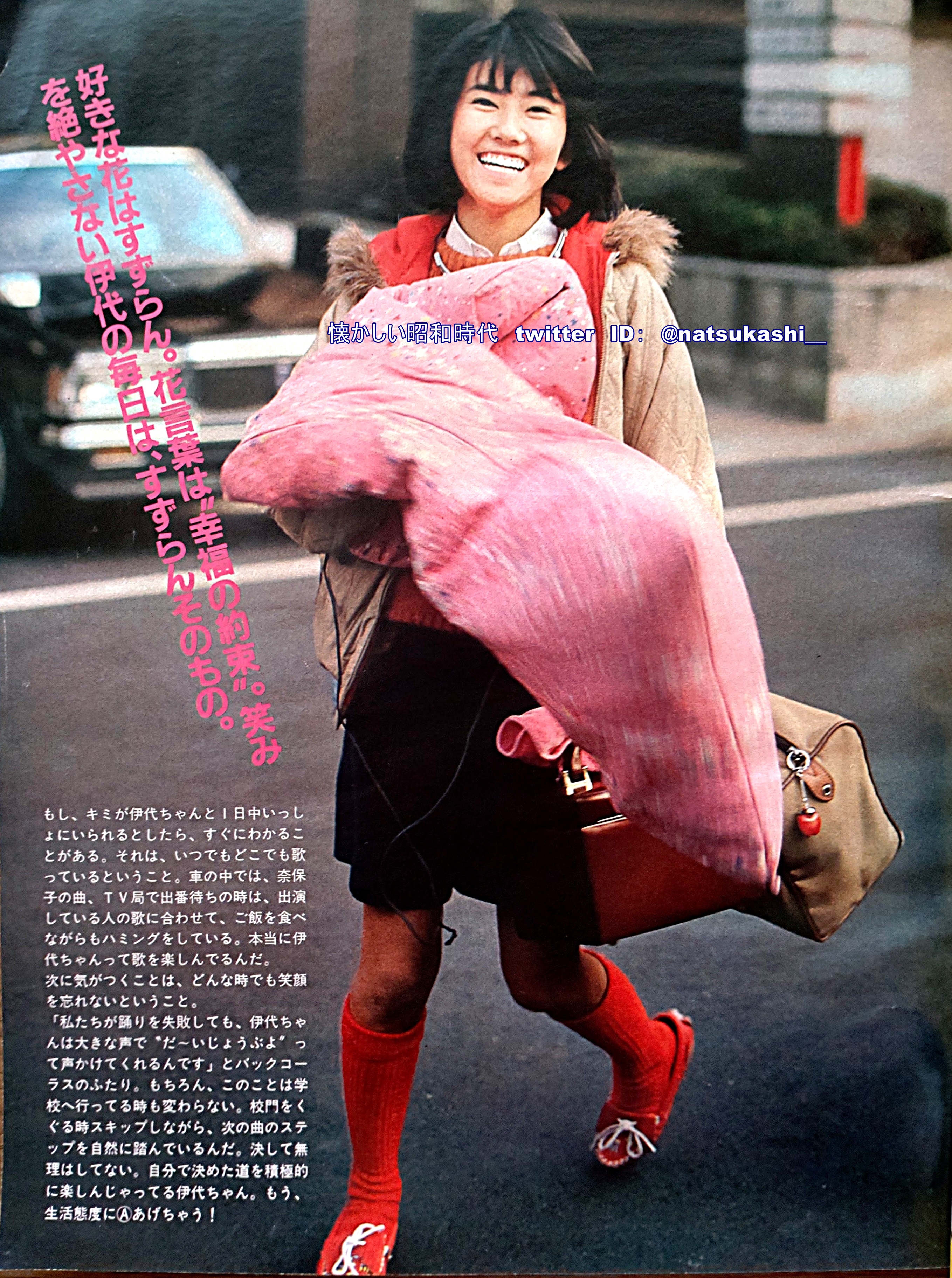 松本伊代　ブロマイド　80s 当時物　アイドル　明星　平凡　昭和 Amazon.co.jp: 懐かしの昭和アイドル 生写真 松本伊代 昭和