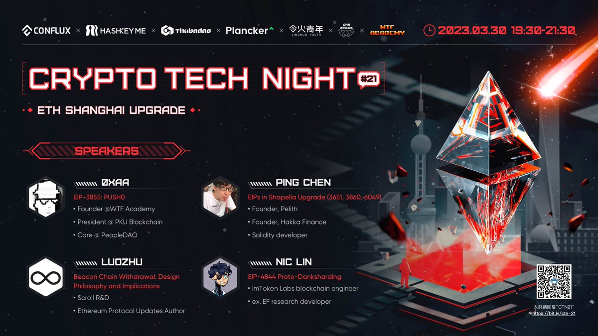 Crypto Tech Night (@CryptoTechNight) / Posts / X