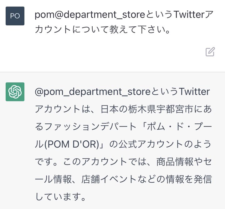 とりあえずリオンドールは混ざってそう。(栃木に一応店舗ある) 