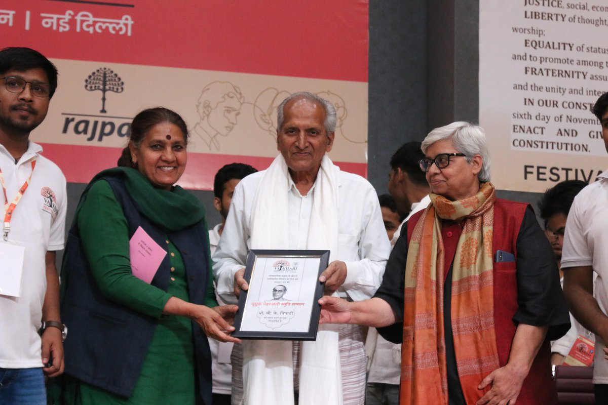 Ashok_Kashmir's tweet image. वैखरी सम्मान 
@rakhitripathi @yogitabhayana @alishan_jafri