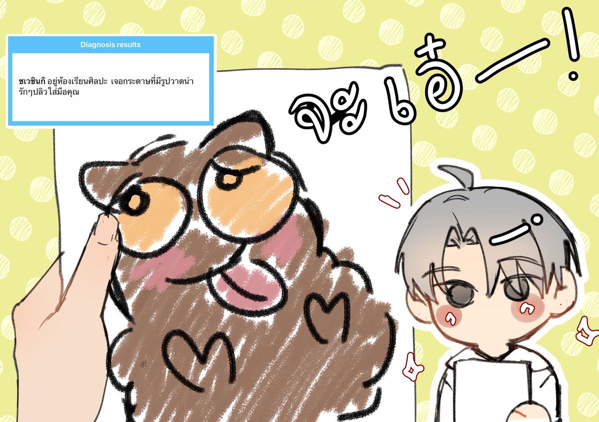 Shinki_HSW's tweet photo. #HSWC_School

แวะมาห้องศิลปะ กำลังจะมาเอาของที่ลืมไว้แต่จู่ๆก็เจอภาพปริศนาที่ทำเอาหยุดดูไม่ได้ 

แน่นอนว่ามันน่ารักสำหรับชินกิ https://t.co/g35tpD7acX