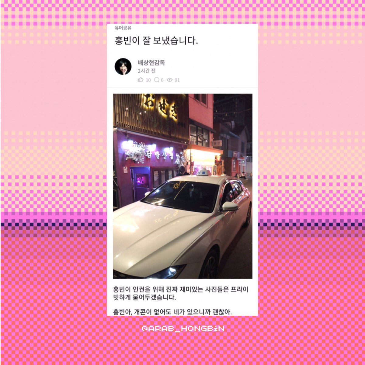 ArabHongbin's tweet photo. معلومه مهم موجوده في الاسفل👇 https://t.co/BEhqgJFLvr