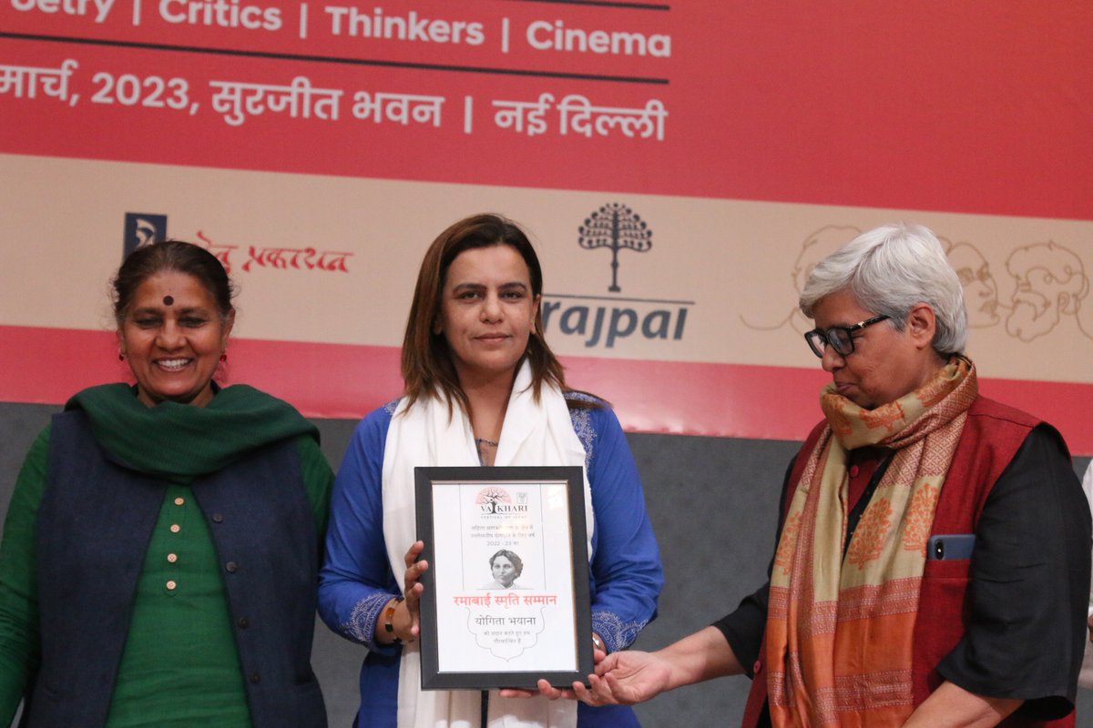 Ashok_Kashmir's tweet image. वैखरी सम्मान 
@rakhitripathi @yogitabhayana @alishan_jafri