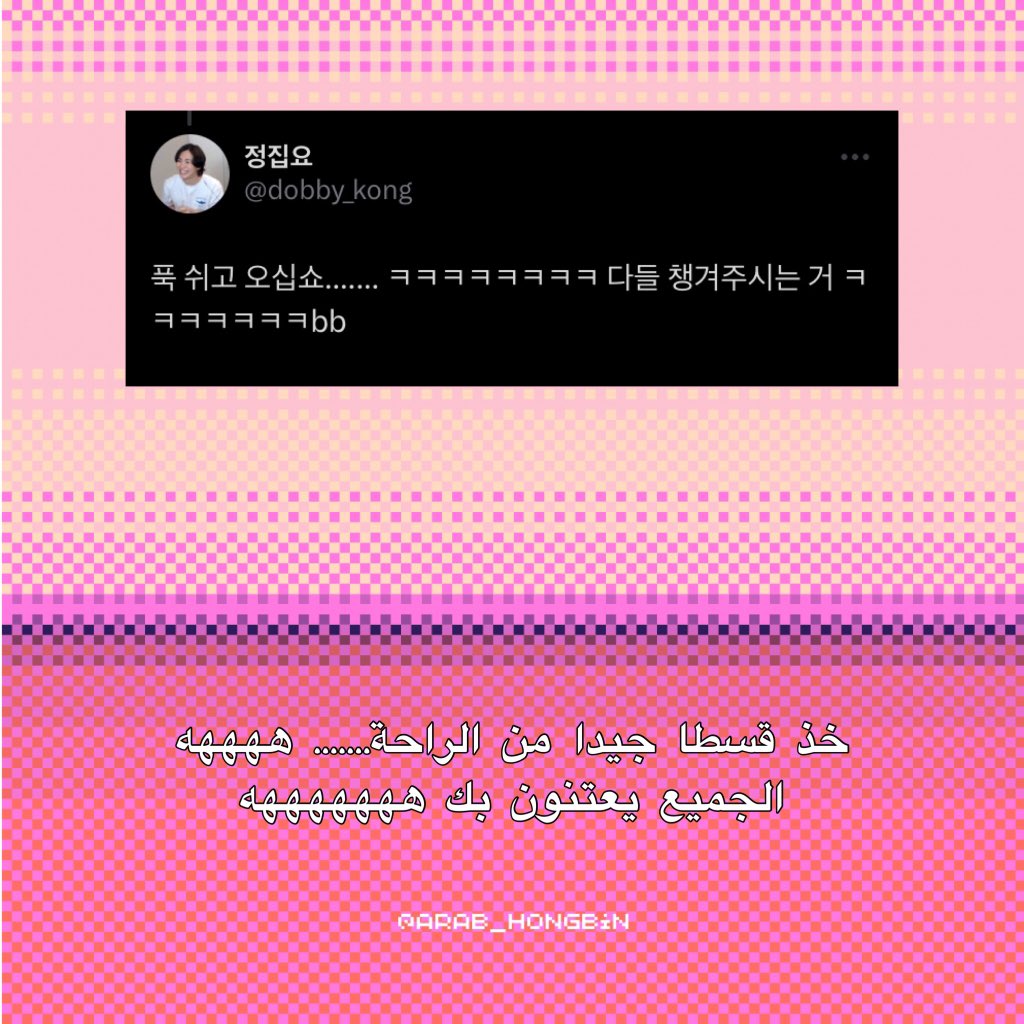 ArabHongbin's tweet photo. معلومه مهم موجوده في الاسفل👇 https://t.co/l3red031QL