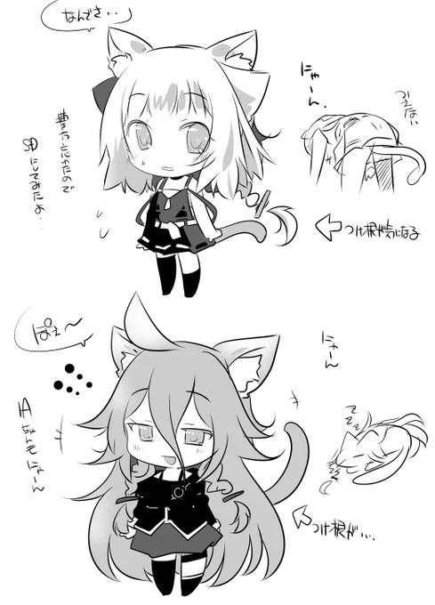 おえかき…おもいだせ…にゃーん 