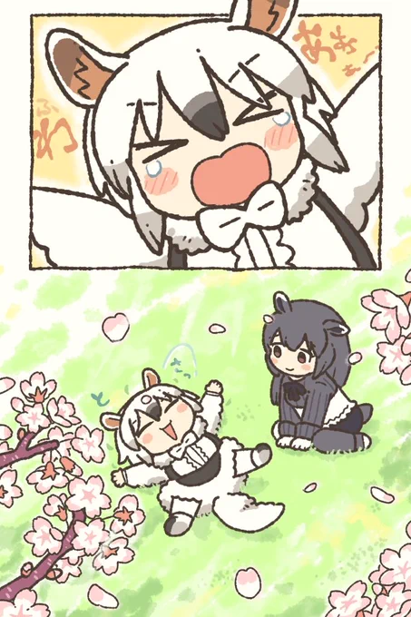 平和のポーズぅ〜・・・ 