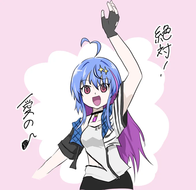 絶対!愛のハートビートを見た過ぎて幻を見ています#SML5打上 #MaiR新衣装 #めあーと 