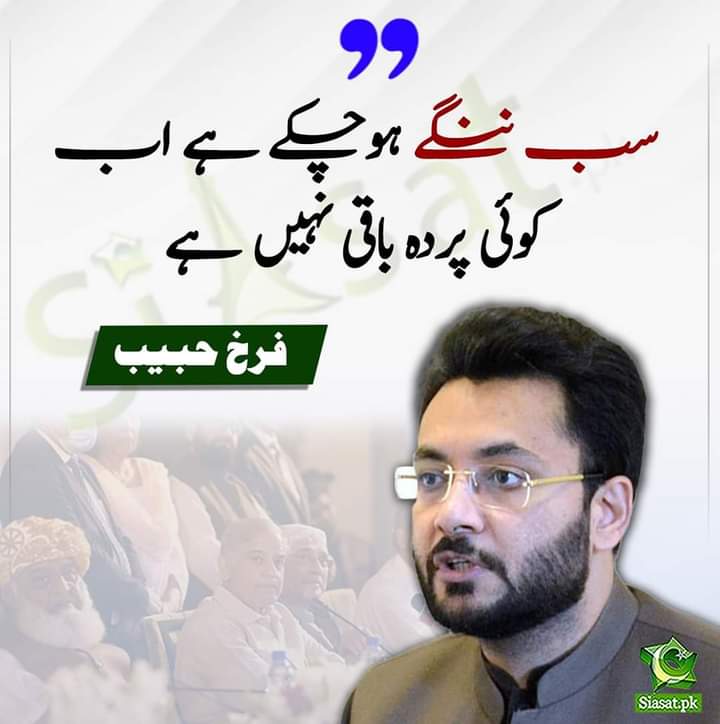 Tanveermullapo2's tweet photo. @MaryamNSharif @Atifrauf79 
پی ٹی آئی کرپشن 
یہ جناب 2018 سے پہلے کرایہ کے گھر میں رہتے تھے 
1عدد یاما موٹرسائیکل کے مالک تھے 
4سال اقتدار میں رھے پھر اچانک سے پٹرول پمپس لینڈکروزر کے مالک بن گئے ساتھ ساتھ مدینہ ٹاؤن میں بنگلہ بھی بنالیا https://t.co/Z7DXFDg0Vs