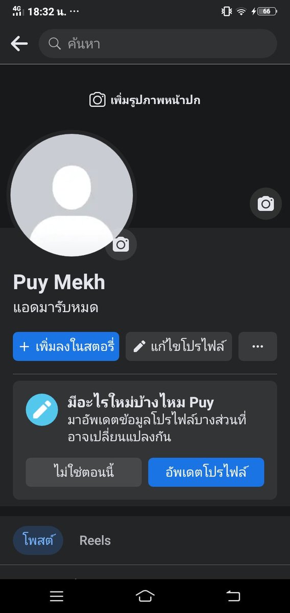 PrathipRay's tweet photo. แอดมาครับรับหมดนัดหมดเยสสดแตกใน😆. #นัดเย็ด #ร้อยเอ็ดรับงาน #ร้อยเอ็ดนัดเย็ด #เย็ดสดแตกใน #เสลภูมิ #นัดเย็ดร้อยเอ็ด https://t.co/mlGKAHQNK8
