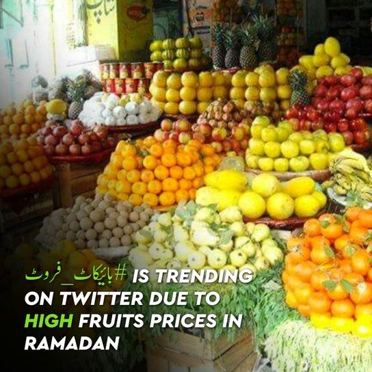 JDC’s Zafar Abbas has called everyone to boycott fruits for three days to put an end to this fruit mafia and the profiteering.

#BoycottFruit #بائیکاٹ_فروٹ #BoycottFruits #ZafarSaysBoycottFruits #ZafarAbbas #JDC #Ramadan2023 #ramzankareem #viral #BreakingNews