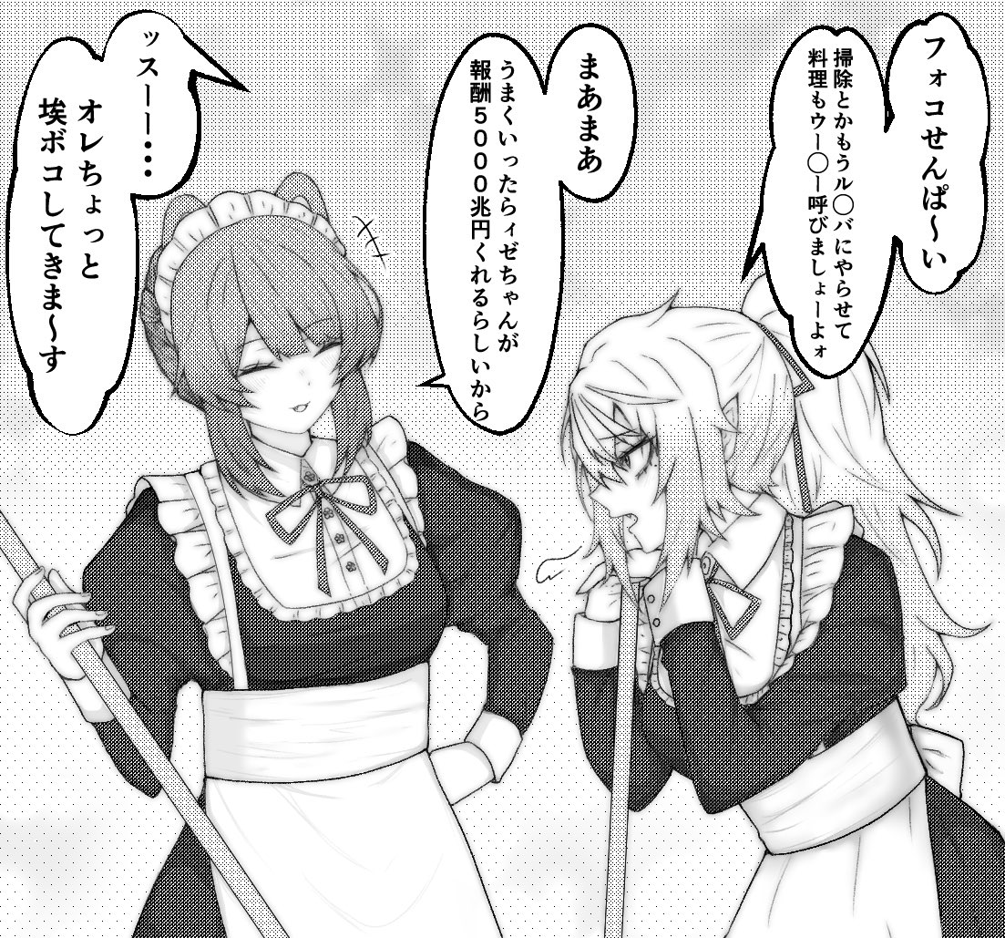 [閒聊] にじさんじ 彩虹直播 (2023/03/27)