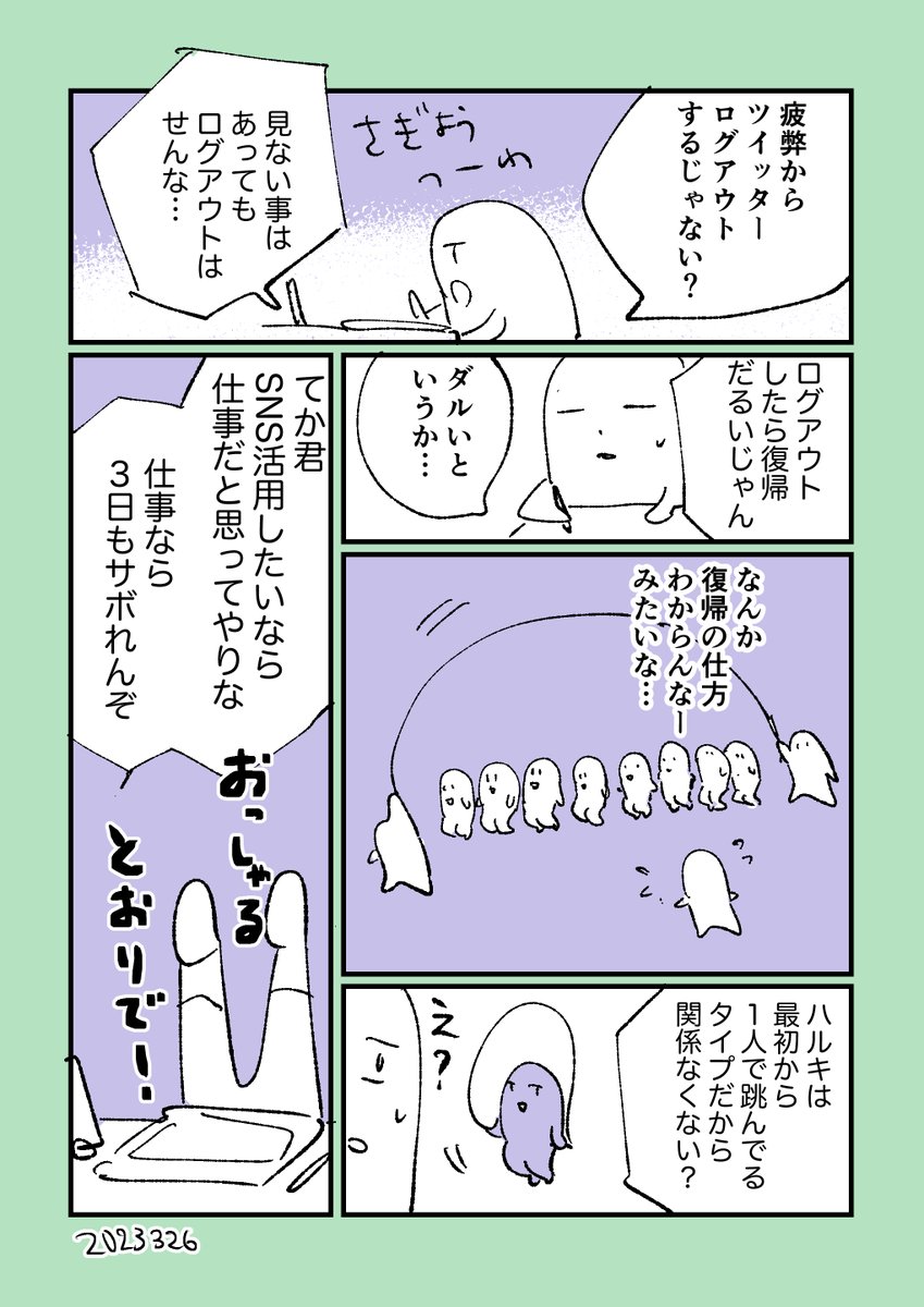 やっっと先程ラボの講義の動画ぜんぶ見終わってやっっとマンダラチャート作っている。地に足がついてきたので少しずつスピード上げてこう。ここ10日くらいで色々な事が感動のフィナーレだった。 https://t.co/dqfM9w5Hp0