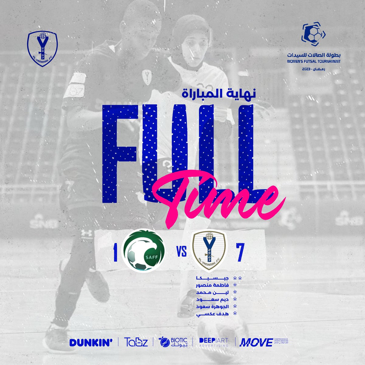 #بطولة_الصالات_للسيدات 
 رمضان 2023

اليمامة 🆚  مركز التدريب الاقليمي
 7 - 1 

#معًا_نصنع_التاريخ