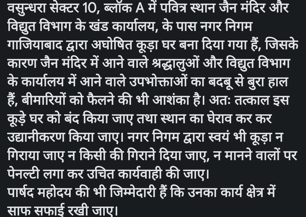 Abhimanyu1808's tweet photo. @GzbNagarNigam
@dhsghaziabad
@AMRUTCityGzb
@dm_ghaziabad
@SDM_Sadar_gzb
@Mayor_Ghaziabad
@Arvindch1800 https://t.co/LEoIagJM1l