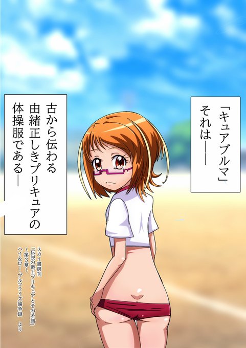 テンプレ使用例:アコちゃん https://t.co/pqc0wYqqkD 