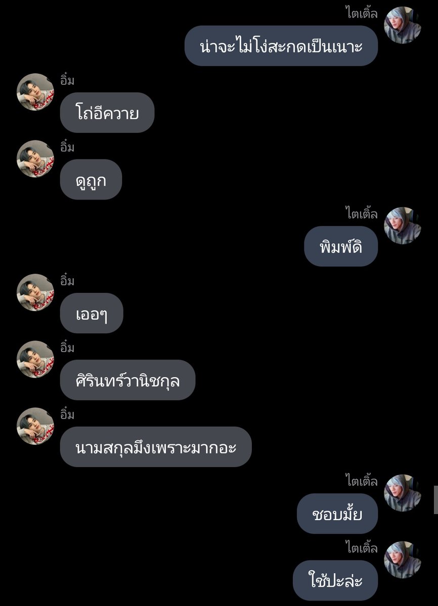 𝙉𝙤.𝟗 tweet media
