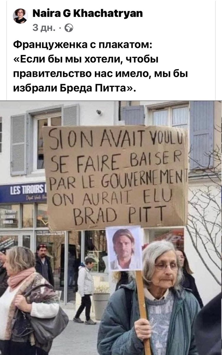 Очень верный лозунг