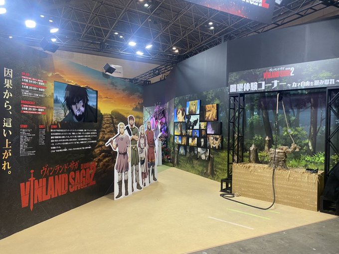 ／📢#AnimeJapan 2023 閉幕！＼「#ヴィンランド・サガ」SEASON 2ブース、ならびに「開墾体験コーナー