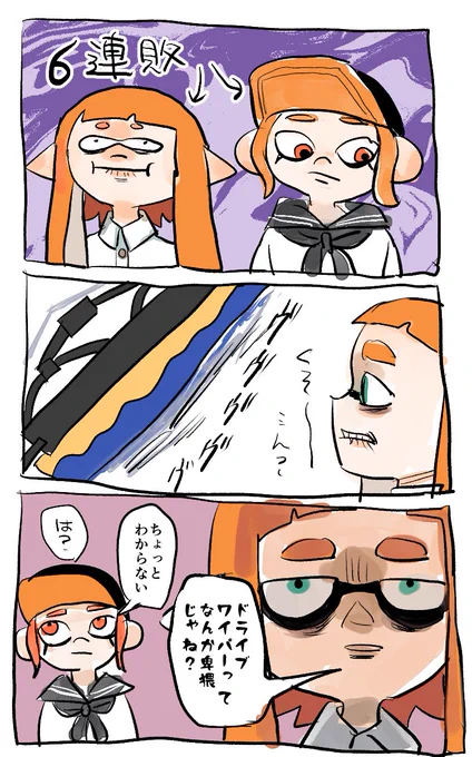今日の日記 