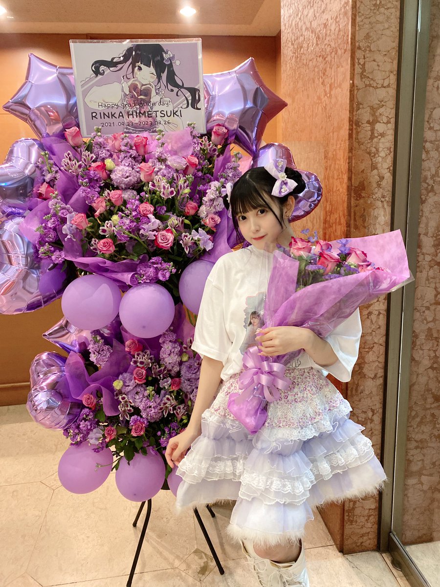 取り急ぎ！
卒業ライブ
ありがとうございました💜

だいすきだよー！！