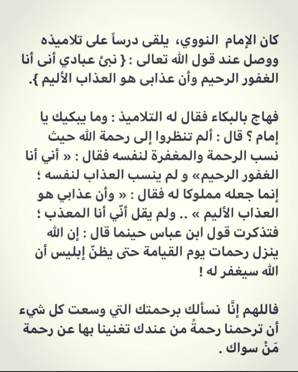 Mahmoud Darwish (@mahm0uddarwish) on Twitter photo 