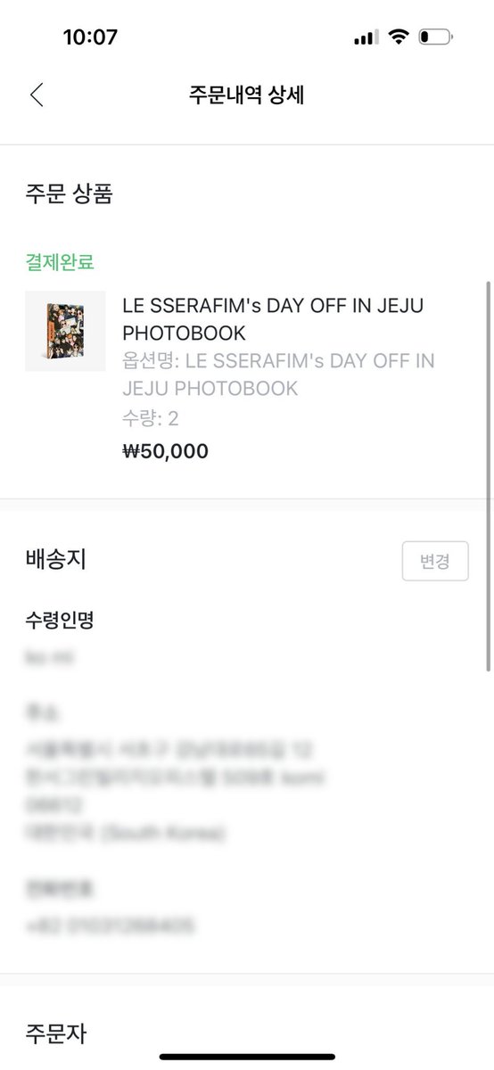 suminssceipt's tweet photo. 🌷 ꒰⁠ 𝙪𝙥𝙙𝙖𝙩𝙚𝙨 ꒱ 03/26/2023
MAKE READING A HABIT !

↠Le Sserafim in JEJU 2 sets secured !
#mailove_howru https://t.co/rcDN41SQ1y