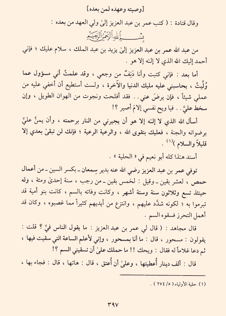 Islah Bahrawi tweet media