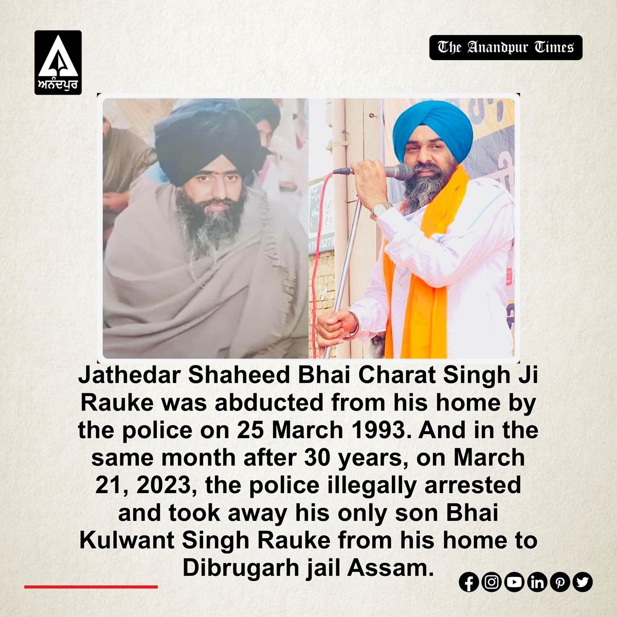 SherePanjabUK's tweet photo. Shaheed Bhai Charat Singh Ji Rauke was abducted from his home by the police on 25 March 1993. And in the same month after 30 years, on March 21, 2023, the police illegally arrested and took away his only son Bhai Kulwant Singh Rauke from his home to Dibrugarh jail Assam under NSA https://t.co/gqBeWRsL2O