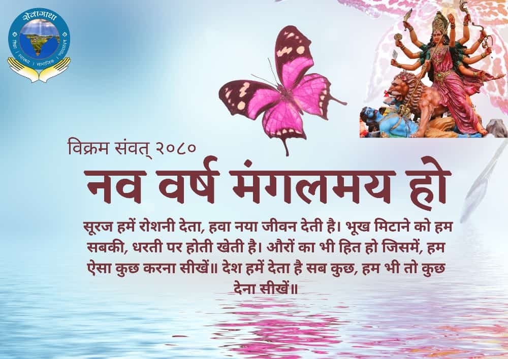 HardasSanjay's tweet photo. पैसे की कमी प्रतिभावान विद्यार्थी की बेड़ियां ना बनें इसके लिए मेधावी निर्धन बच्चों व मन में सेवाभाव रखने वाले समृद्ध परिवारों के बीच सेतु का कार्य किया संघ के स्वयंसेवक कर्वे जी व उनकी टीम ने। पूरी कहानी👉
https://t.co/r3F3dVhQJ6
#sewagatha #SewaWithRSS
https://t.co/DQNhSgh6CW https://t.co/DitbBqEtkF