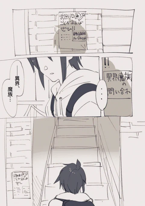 現代組が事務所開いたらの願望ifまんが
⚠️捏造キャラがいます 