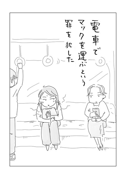 寝る前のどうでもいい報告 