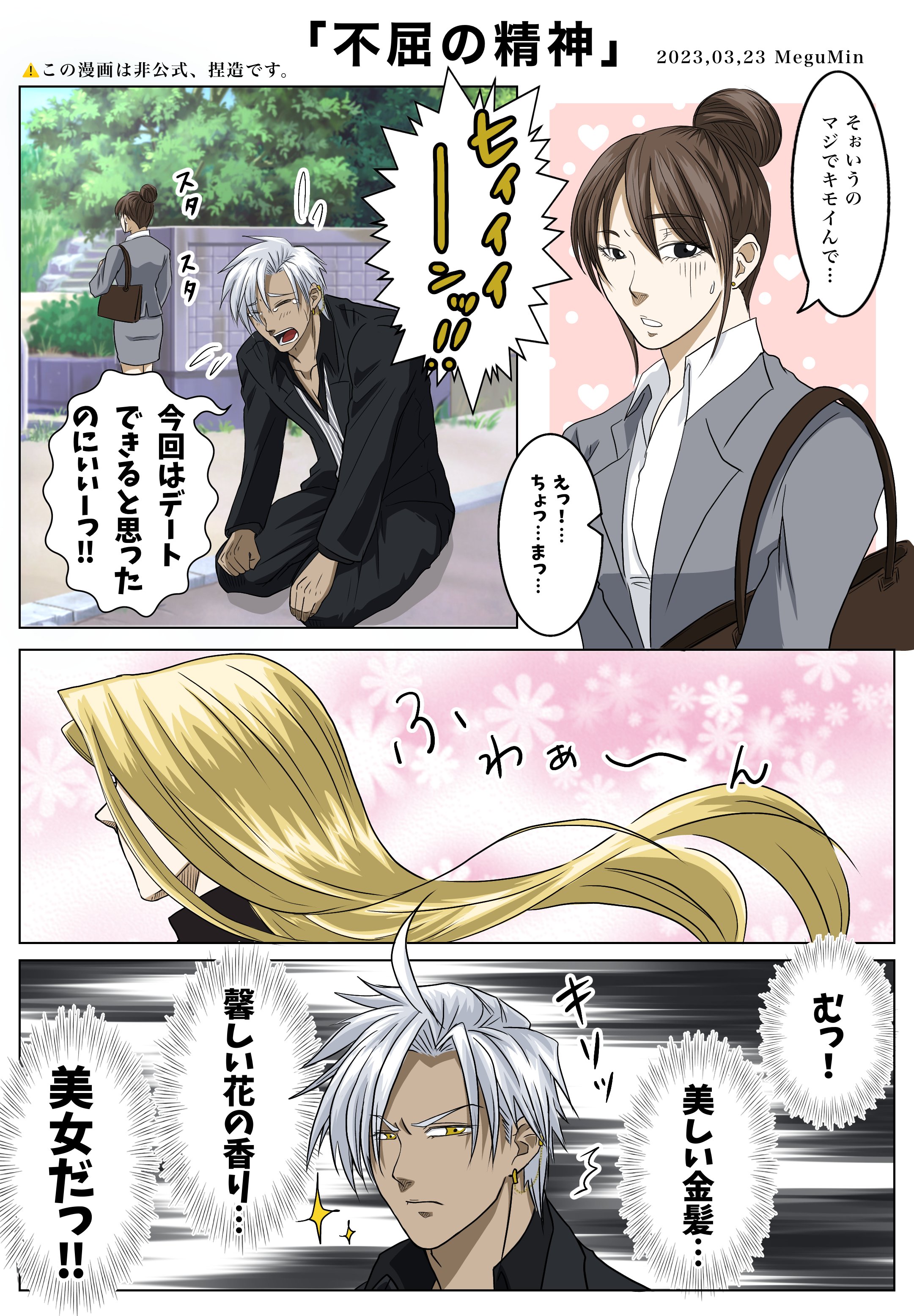 小並@鬼頭ガチ勢 على X: 