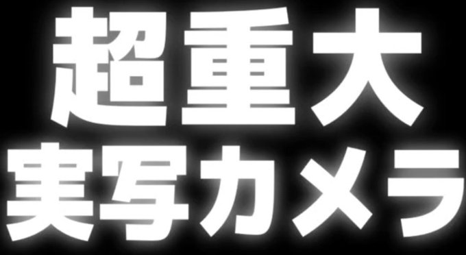 3/26  #そうまくん #KnightA48時間リレー生放送全体配信ありがとうございました!そして48時間リレー完走お