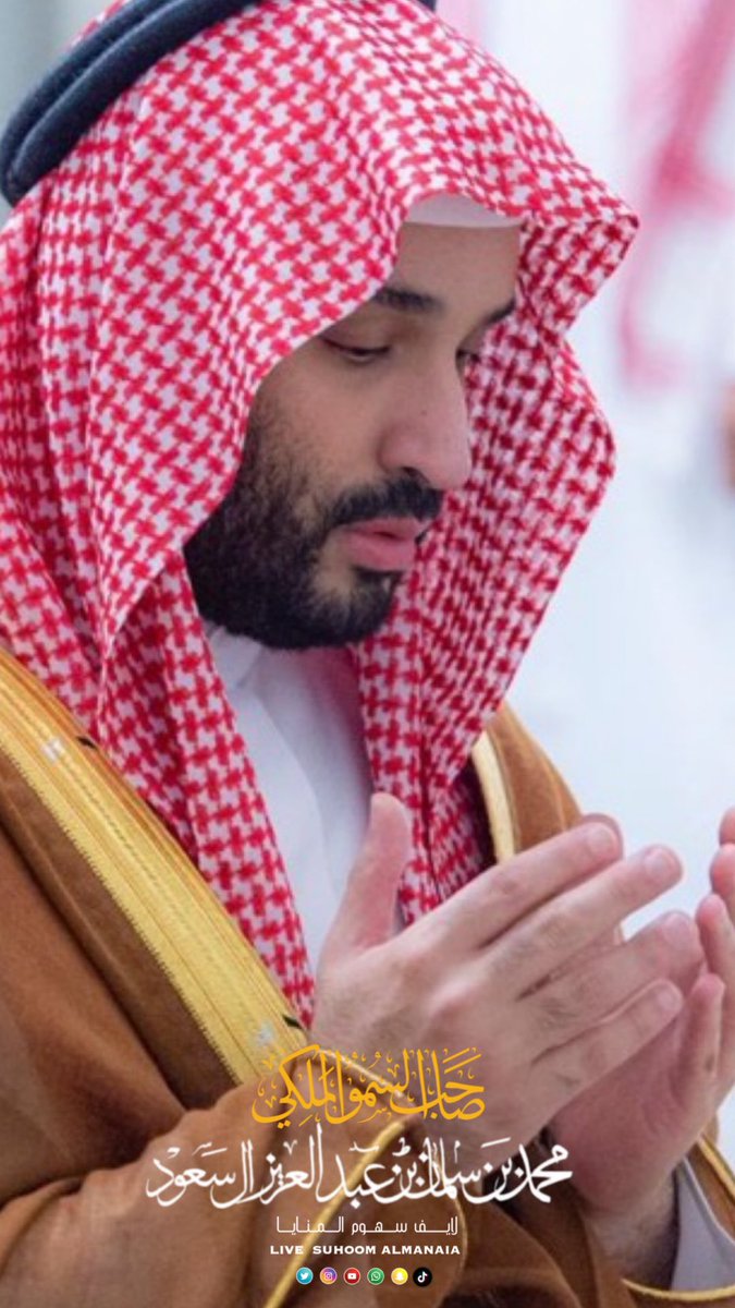 #صور_من_زيارة 
"

سمو ولي العهد  الى المدينة المنورة 
صاحب السمو الملكي الأمير محمد 
بن سلمان بن عبدالعزيز 
ولي العهد رئيس مجلس الوزراء
#محمد_بن_سلمان 
#لايف_سهوم_المنايا 
'