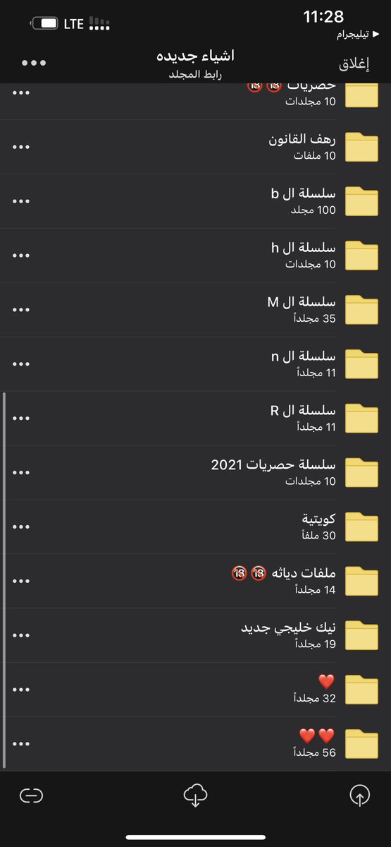 HandHsryat's tweet photo. مساكم اقوى روابط #ميقا حصرية 🔥🔥🤤

#معصبتي_راحتي #عمات #ديوت_بدوي #الرياض_الان #امطار_الكويت #رمضان_2023 https://t.co/NE6i3CNrba