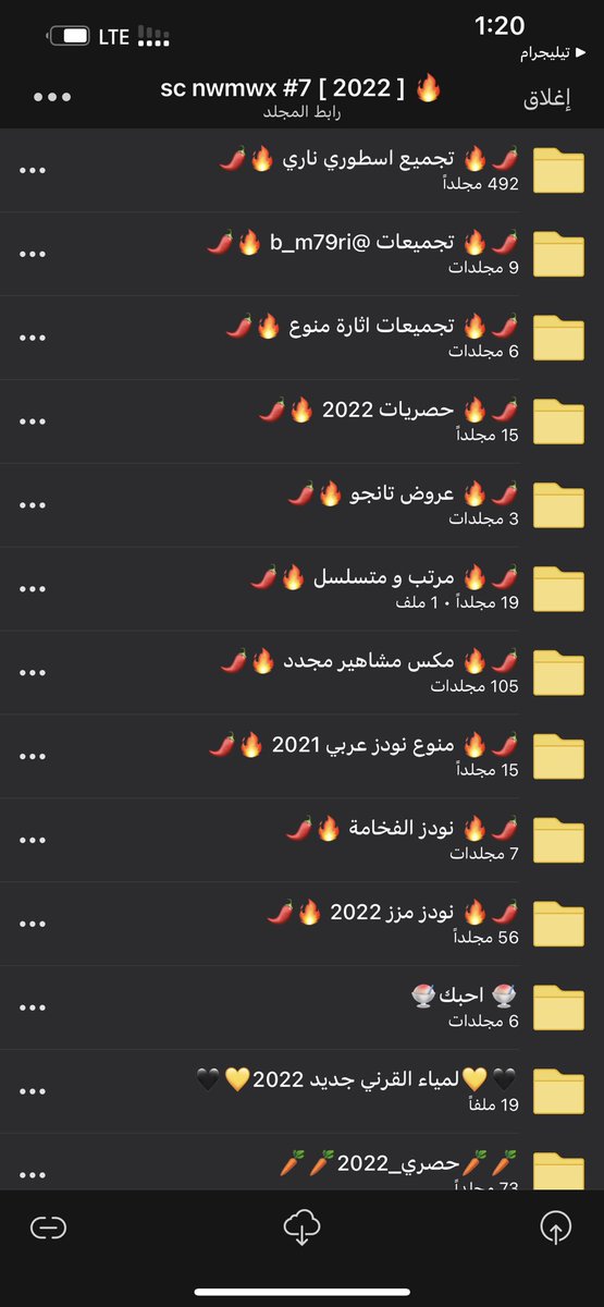 HandHsryat's tweet photo. مساكم اقوى روابط #ميقا حصرية 🔥🔥🤤

#معصبتي_راحتي #عمات #ديوت_بدوي #الرياض_الان #امطار_الكويت #رمضان_2023 https://t.co/NE6i3CNrba