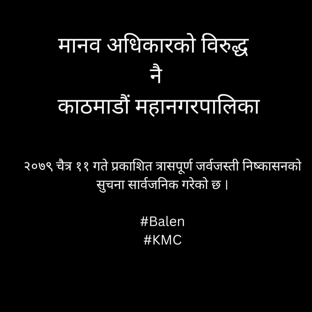 kabitabahing's tweet photo. बिनम्र ध्यानाकर्षण ... @Ktmmetropolitan 
#freethelandrightactivist
#landisright https://t.co/U5CQAm9TxN