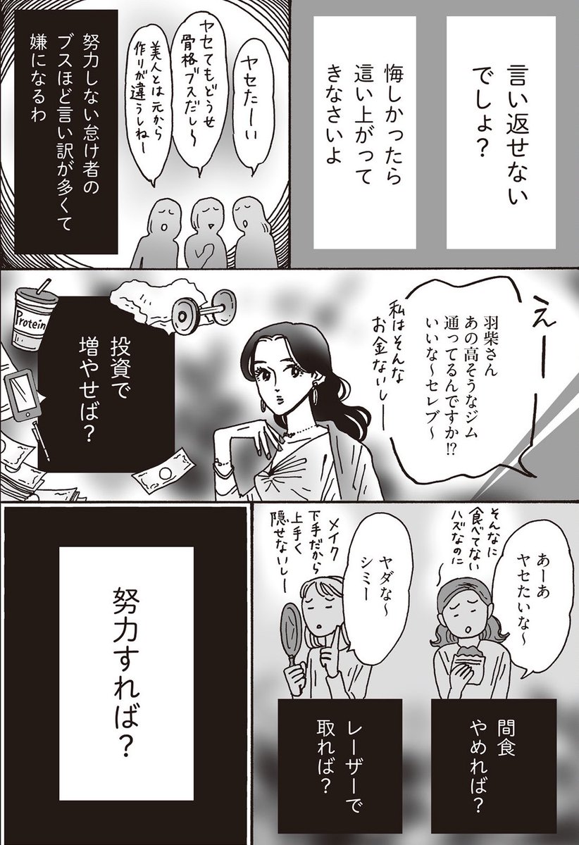 ponnu20mama's tweet photo. わかっていてもこれができない人が多い。 https://t.co/ysmLKqjP22