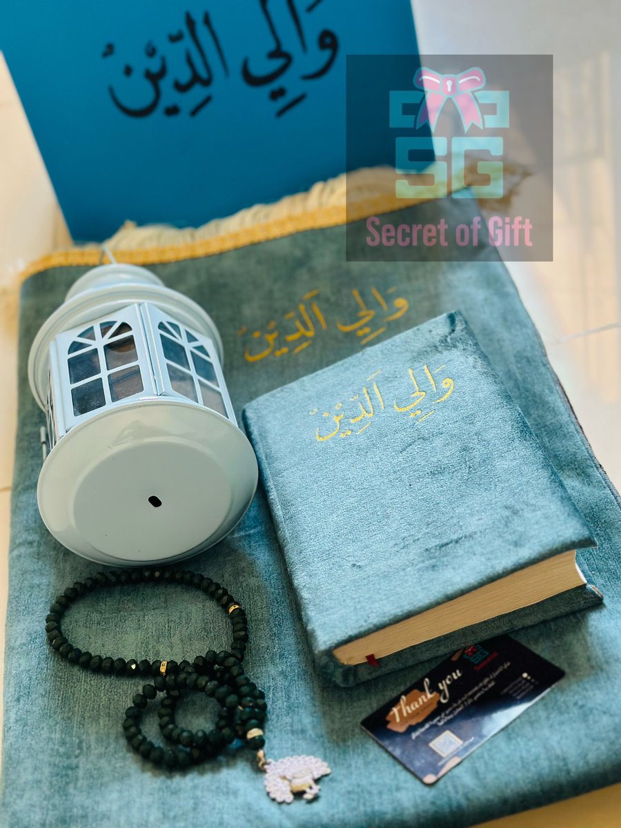 Secretofgift1's tweet photo. رمضانيات♥️♥️♥️

♥️♥️طبعاً دا كلو شغل بوكسات رمضان 
جمال الهدايا وبهجتها وفخامتها حقيقي مافي كلام بعد كدا♥️

هديه لي البيست فريند بمناسبة رمضان ♥️
رسلت ليهو بوكس رمضان عليهو اسمو 

وكتبت ليهو 
دعواتي ترافقك دائماً 
كل رمضان وانت معاي

كسرة
هديتو للبيست شنو في رمضان؟! https://t.co/n4s7vSlBTJ