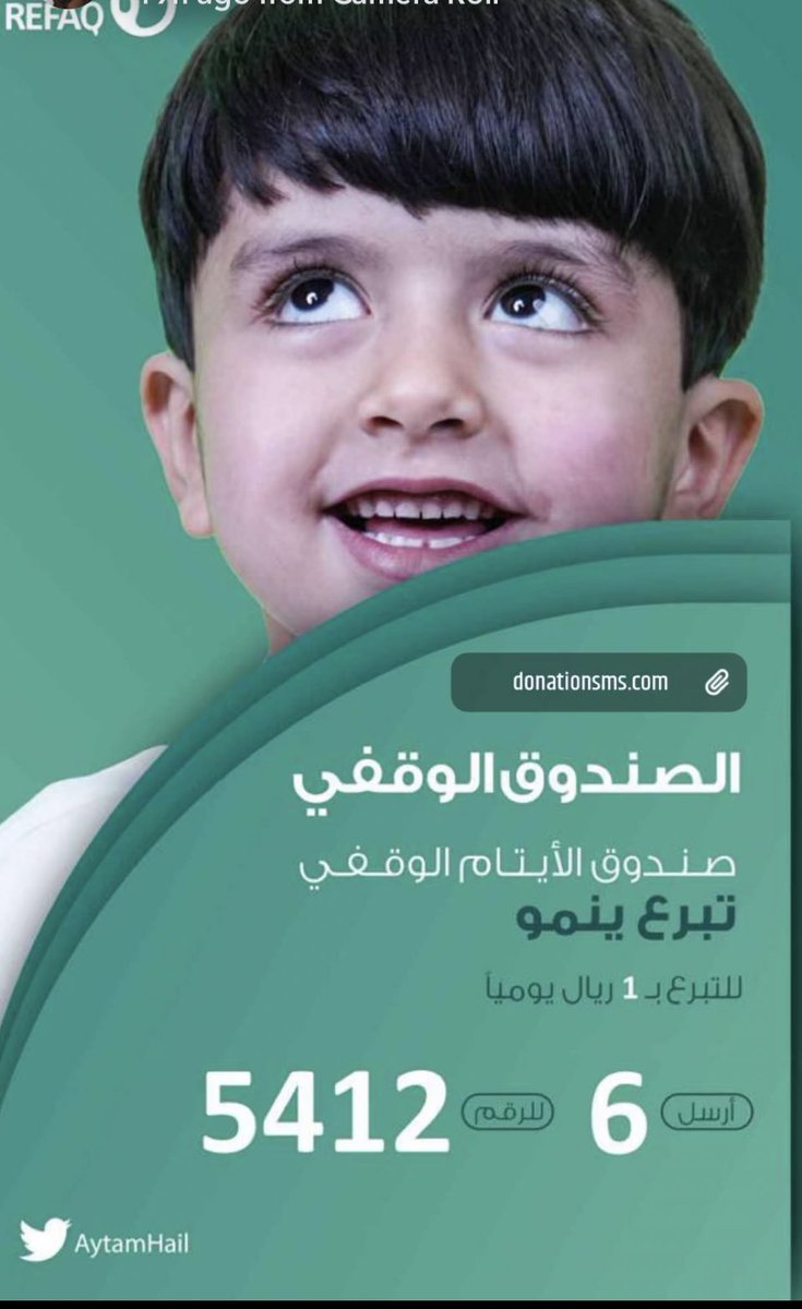 4_me_whenidie's tweet photo. #افسح_الطريق #الروشن #الراتب #شباب_البومب #طاش_ماطاش_حلقه4 التبرع عبر الرسائل النصيه https://t.co/uz0PxavYHg