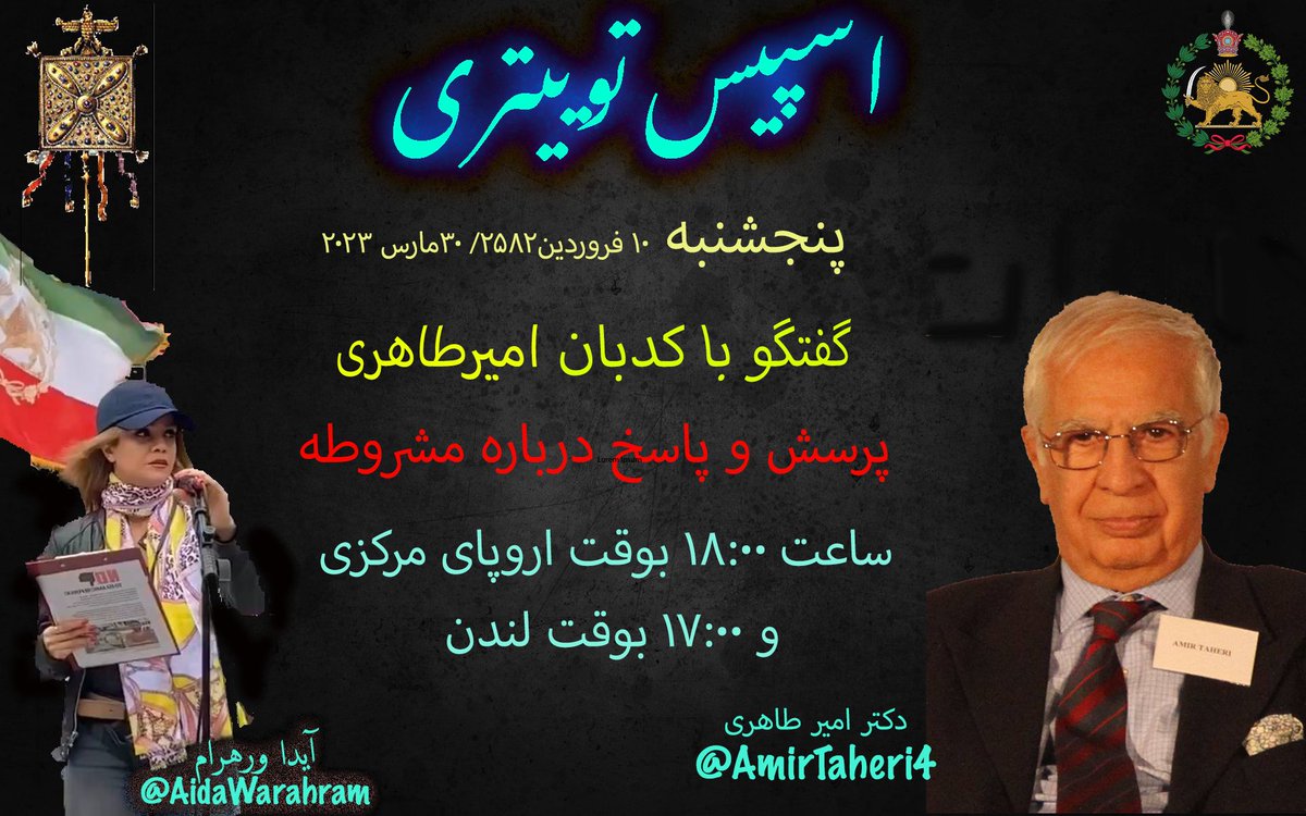 Amir Taheri (@amirtaheri4) on Twitter photo 