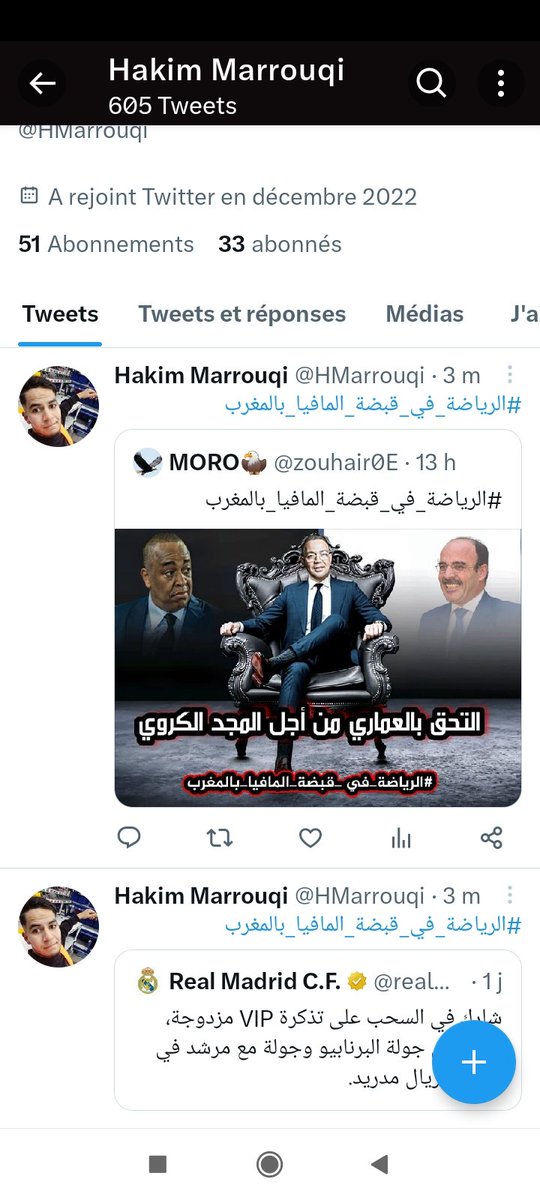 HMarrouqi's tweet photo. #الرياضة_في_قبضة_المافيا_بالمغرب https://t.co/rFiuLJ4N5h